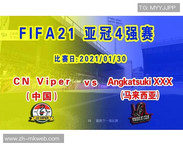 中国对阵马来西亚精彩直播全程回顾及赛后分析