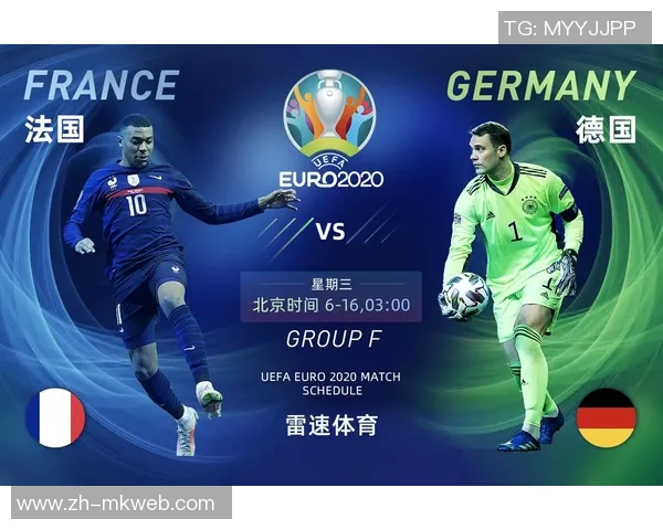 法国与德国足球对决比分预测分析及赛前展望 法国与德国足球对决比分预测分析及赛前展望